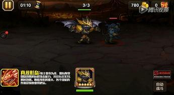 新骑士最新爆料视频,神秘技能与剧情走向大揭秘