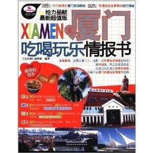 娱乐爆料博主推荐的书,跟随爆料博主推荐的书籍，探寻明星真实生活