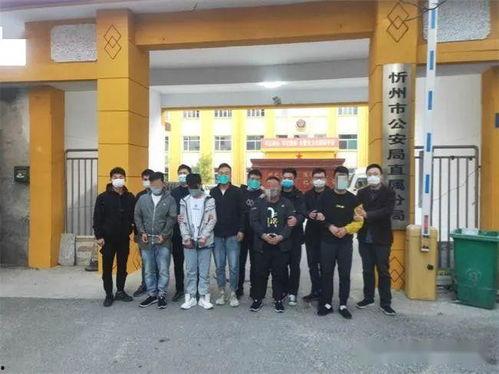 忻州爆料陈汉明案件最新,真相大白，正义得以伸张