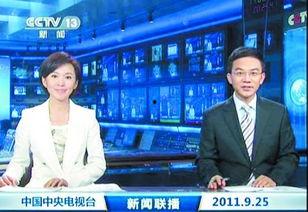 小梅母女最新爆料新闻联播,新闻联播背后惊人内幕